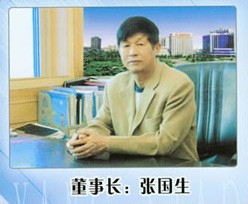 20131218115232806.jpg
